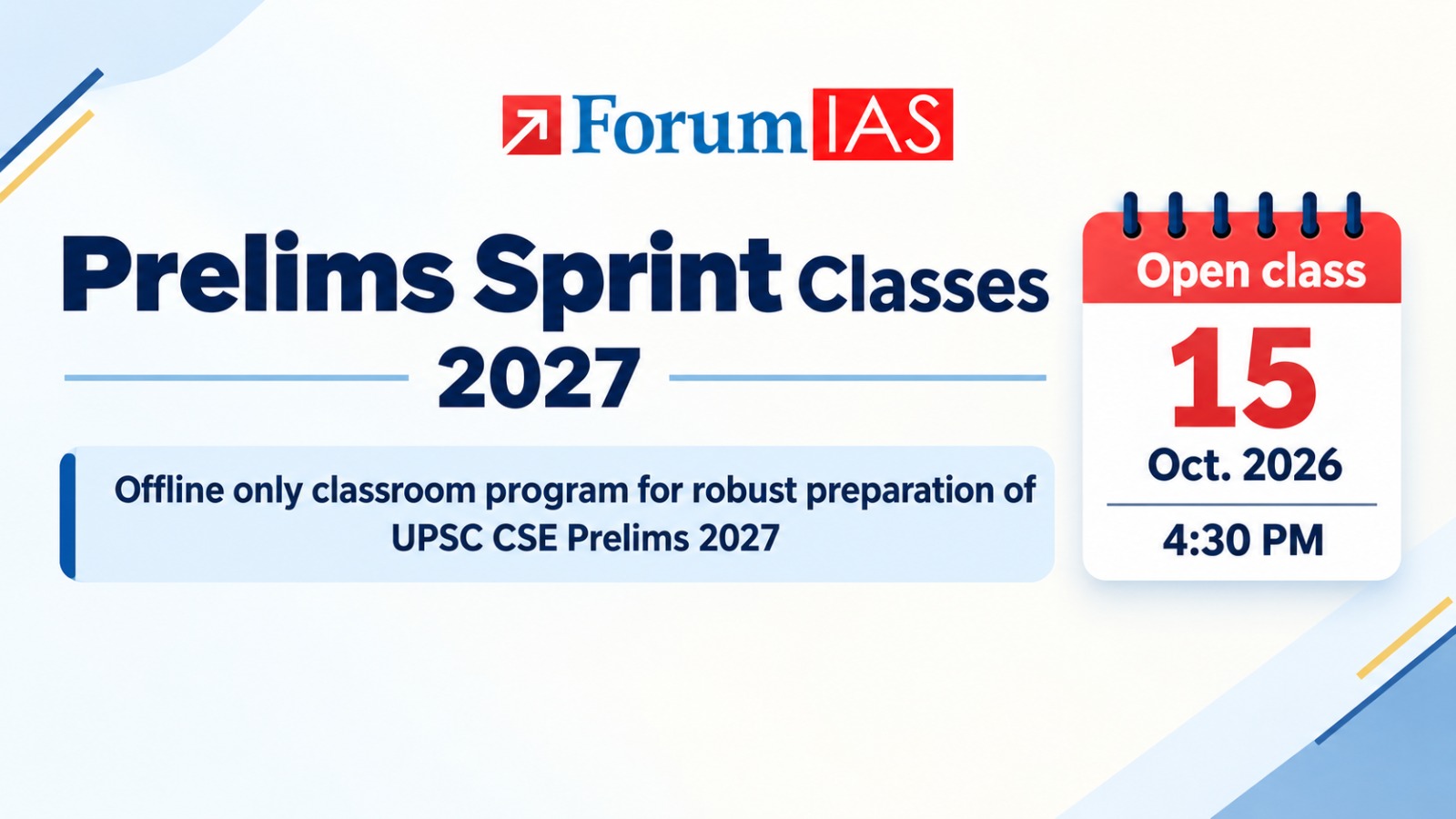 Open Class | Prelims Sprint (PRRC) 2027 